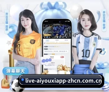 爱游戏体育下载网址的故事 - 体育资讯内容服务
